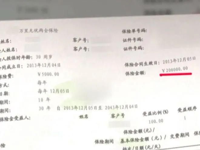 广西一家车祸身亡，留下巨额保险金，保险公司：受益人死了不赔