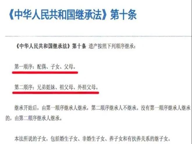 广西一家车祸身亡，留下巨额保险金，保险公司：受益人死了不赔