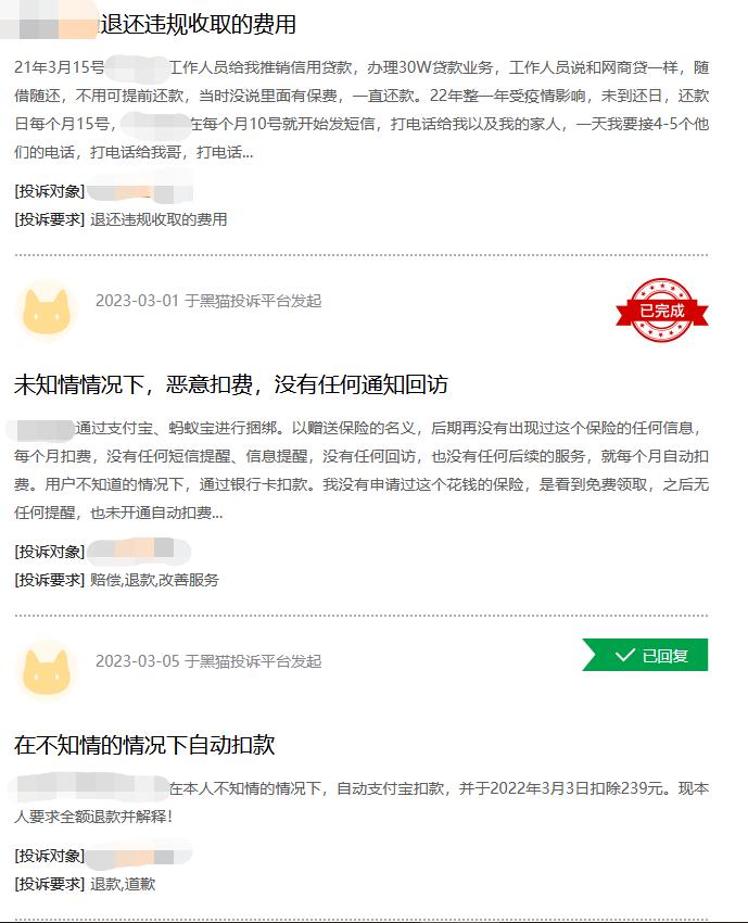 保险业的3·15丨销售误导顽疾“高温不降”，客户信息安全隐患已抬头