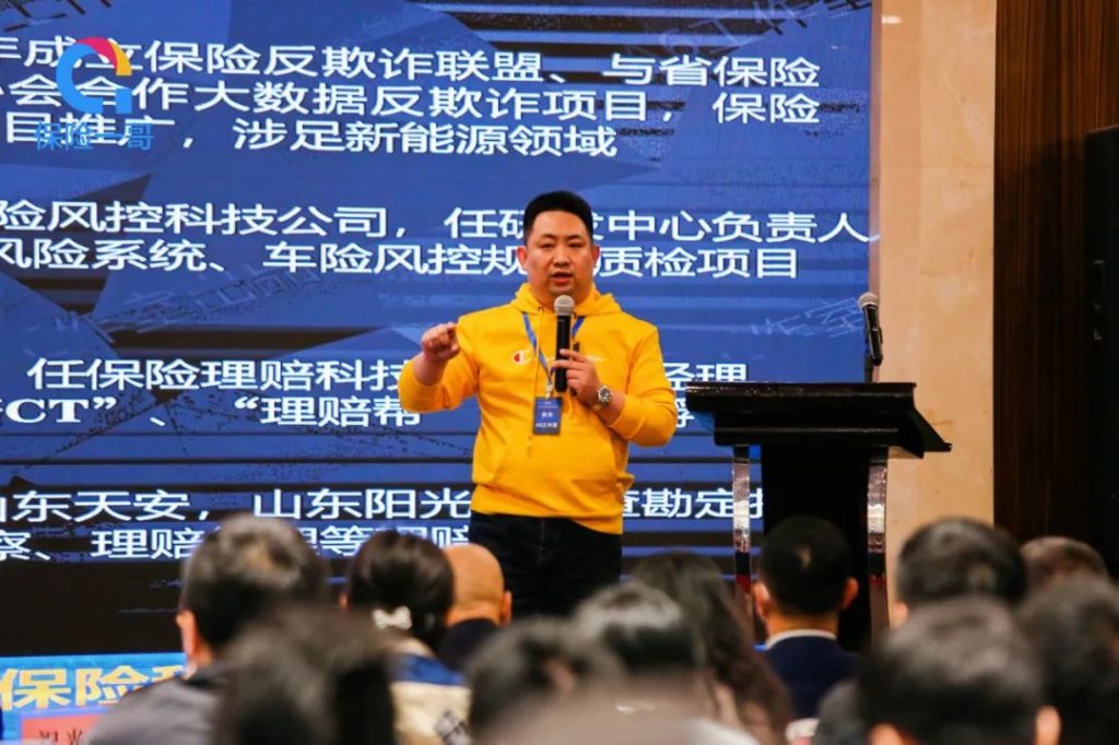 月25日，2023中国车险超级分享会在合肥胜利召开！"