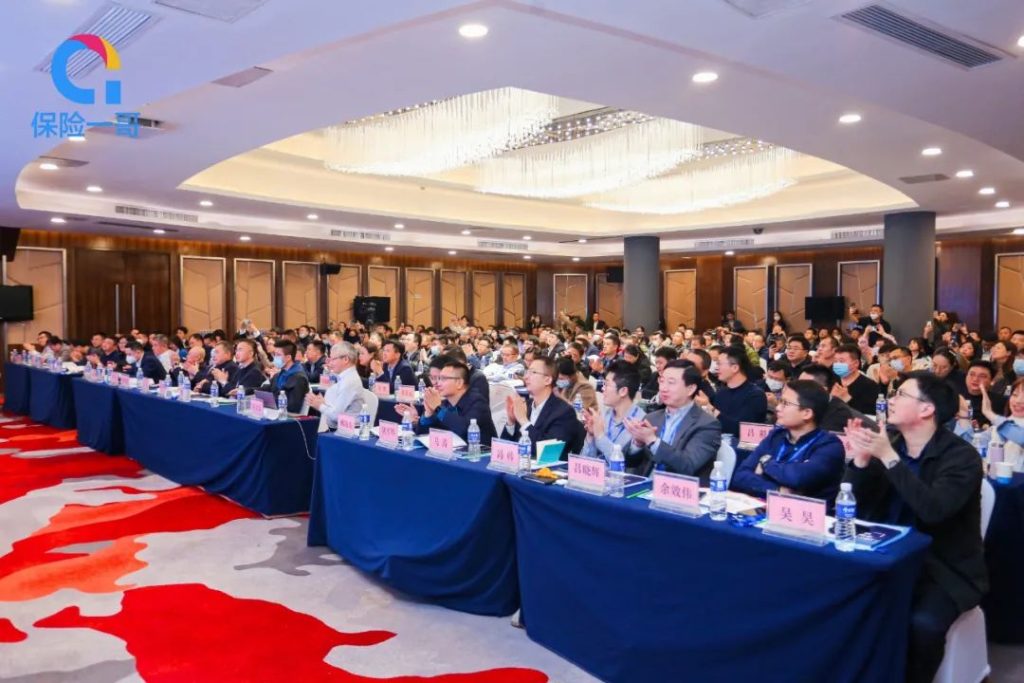 月25日，2023中国车险超级分享会在合肥胜利召开！"