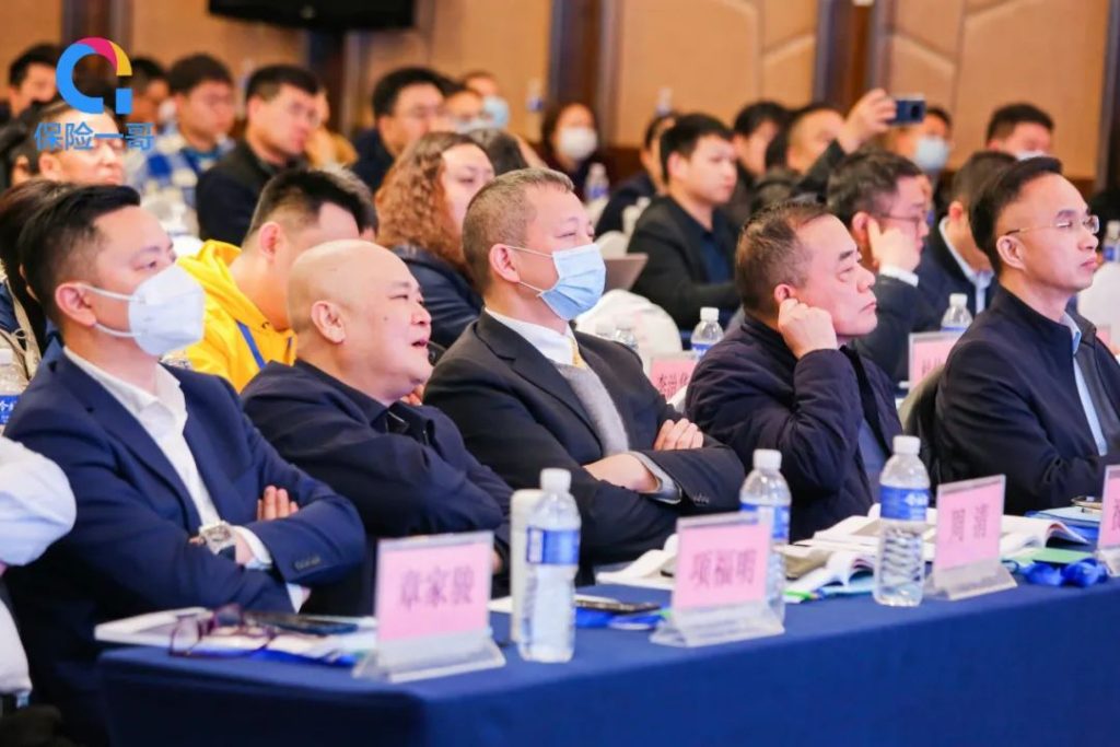 月25日，2023中国车险超级分享会在合肥胜利召开！"