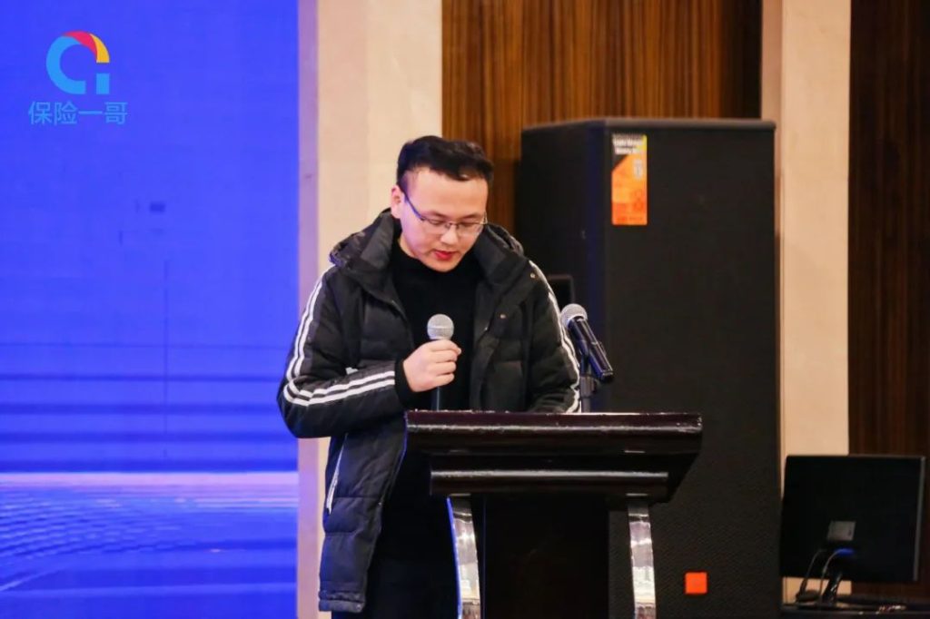 月25日，2023中国车险超级分享会在合肥胜利召开！"