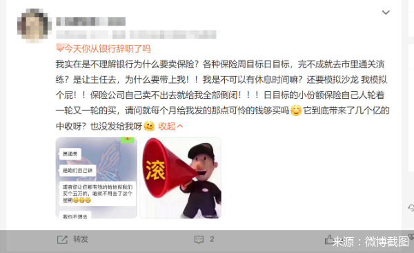 银保，从冷宫到正宫