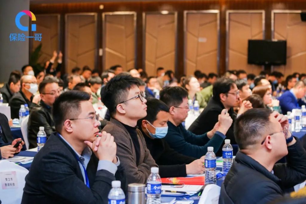 月25日，2023中国车险超级分享会在合肥胜利召开！"