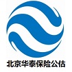 北京华泰保险公估有限公司