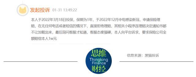 聚焦3·15 | 金融投诉集中三大领域 监管层加大消保力度