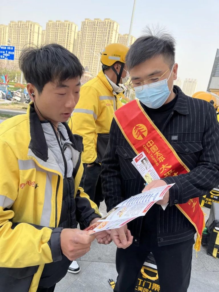 共筑诚信消费环境 提振金融消费信心——安徽保险业"3.15"消费者权益保护教育宣传周活动（一）