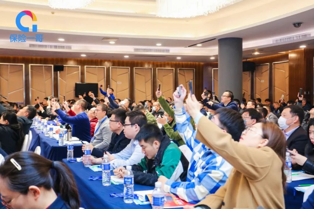 月25日，2023中国车险超级分享会在合肥胜利召开！"