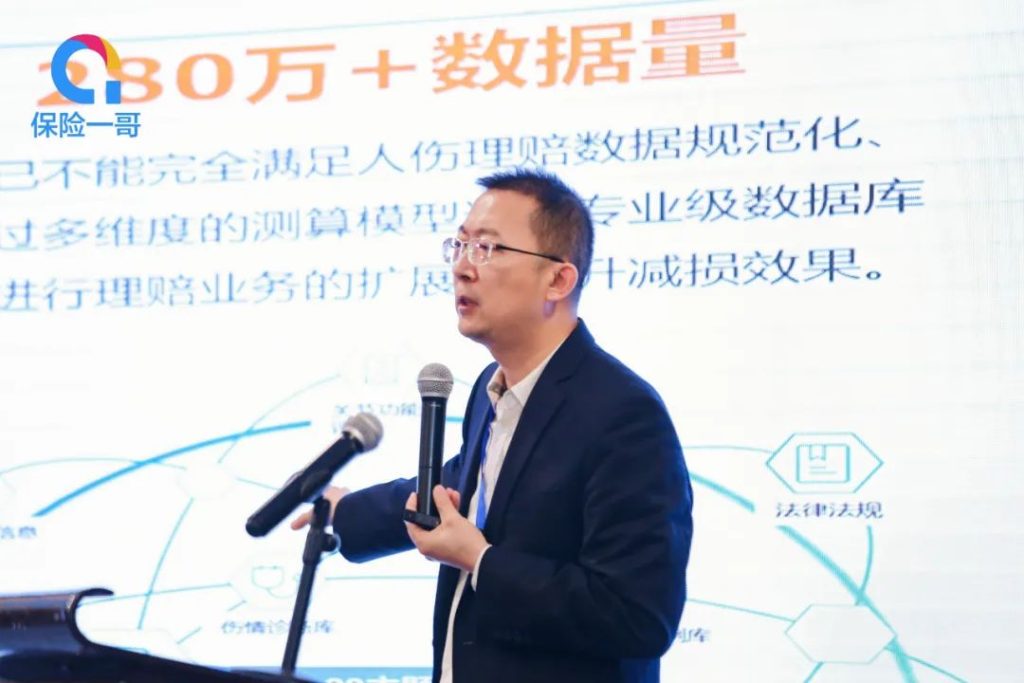 月25日，2023中国车险超级分享会在合肥胜利召开！"