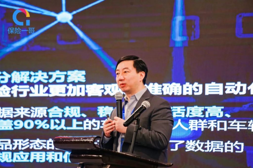 月25日，2023中国车险超级分享会在合肥胜利召开！"