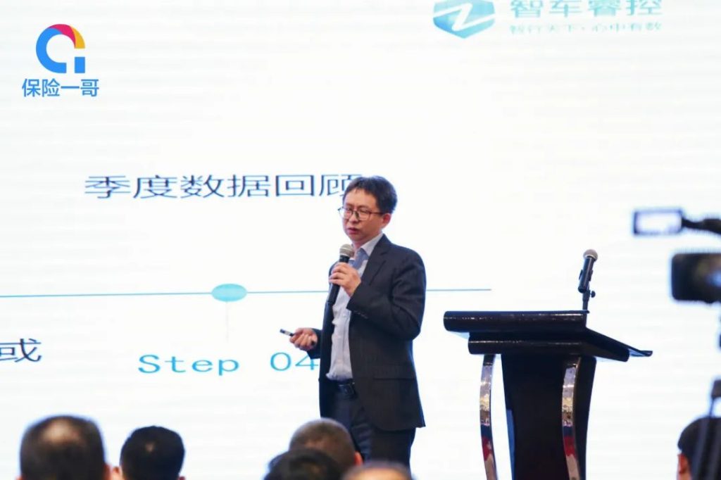 月25日，2023中国车险超级分享会在合肥胜利召开！"