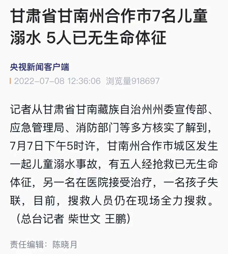 022年财产险行业典型理赔案例"