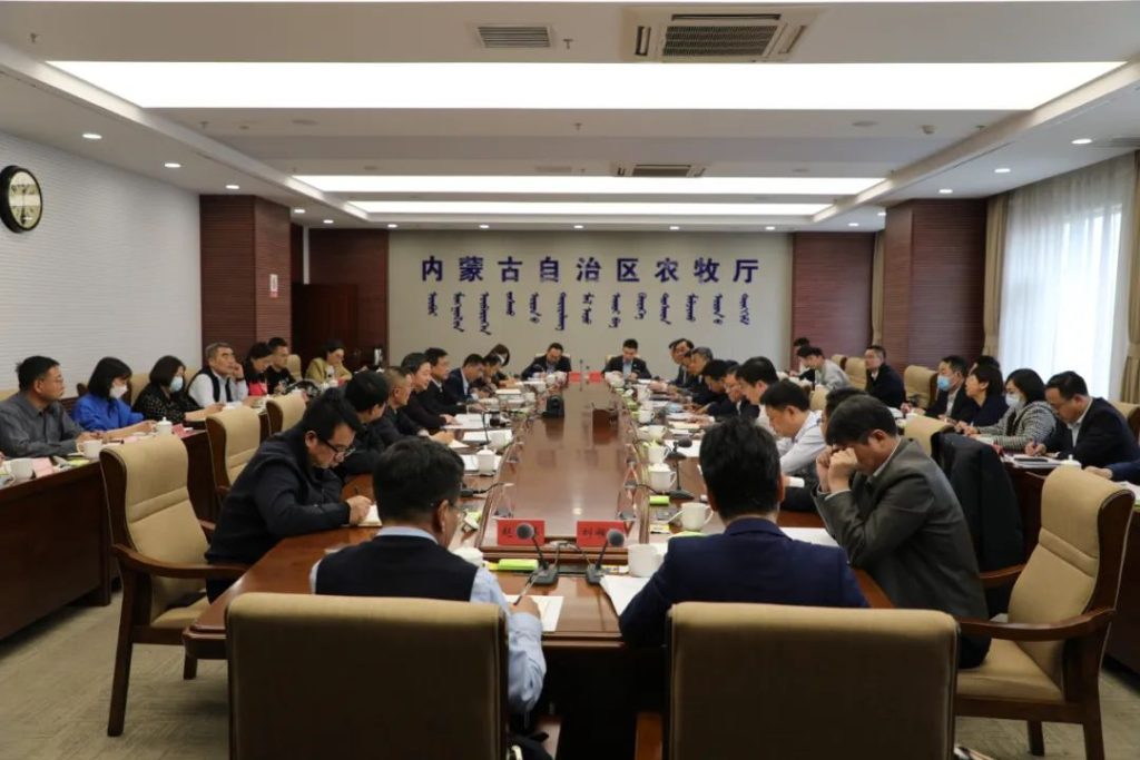 内蒙古自治区农牧厅召开金融保险助力农牧业发展座谈会