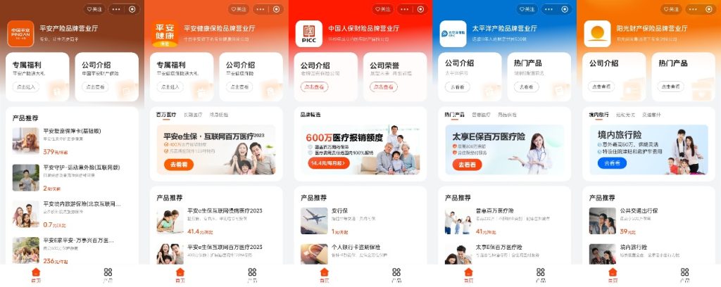 平安、人保、太保、阳光等保险机构首次入驻京东，构建保险服务新生态