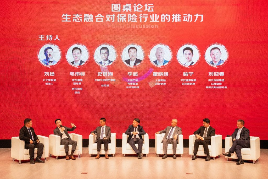 平安、人保、太保、阳光等保险机构首次入驻京东，构建保险服务新生态