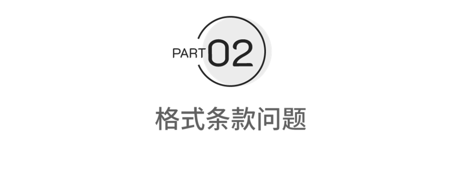 《保险法》第五次修改，业界学界有哪些核心关切？丨燕梳夜谭㉓上篇